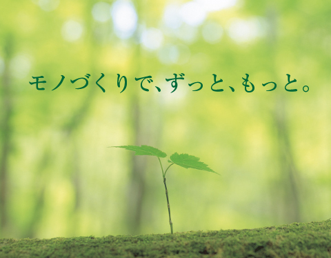 試験管立シリーズ | 三和化研工業株式会社