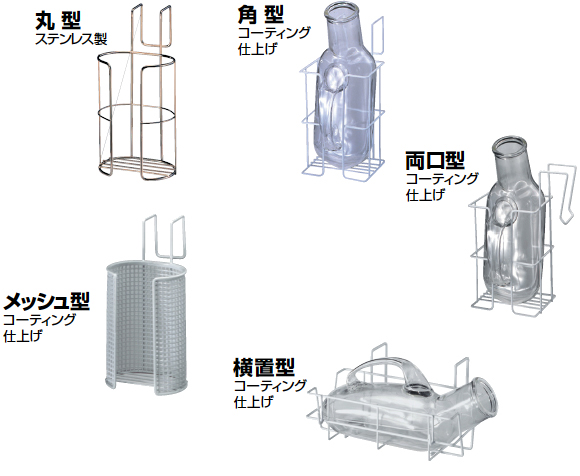 尿器掛シリーズ